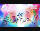 【Lo-Fi】トロピカル～ジュ！プリキュア