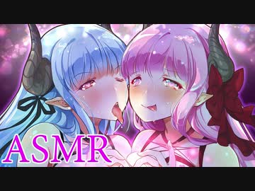 【ASMR】双子サキュバスに耳奥までぐっぽりとされちゃうすーぱー耳舐めタイム♪【キス・耳ふー・耳なめ・両耳なめ】バイノーラル♥　Ear licking＆Ear Blowing Kiss♥