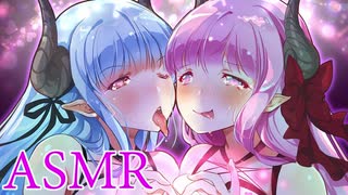 【ASMR】双子サキュバスに耳奥までぐっぽりとされちゃうすーぱー耳舐めタイム♪【キス・耳ふー・耳なめ・両耳なめ】バイノーラル♥　Ear licking＆Ear Blowing Kiss♥