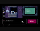 VA-11 Hall-A -ヴァルハラ-その24【ゲーム実況】