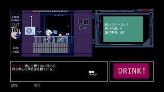 VA-11 Hall-A -ヴァルハラ-その24【ゲーム実況】