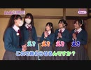 ラブライブ!スーパースター!!　Liella! 突撃ロケinよみうりランドPart.1