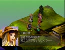 コーエーの西遊記をやってみた・その４４