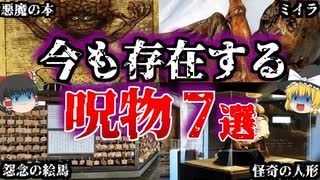 人気の 雑学 動画 1 634本 ニコニコ動画