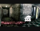 【新クトゥルフ】ゆっくり達のジャズエイジクトゥルフ　第３部　第７話【1920sキングスポート】