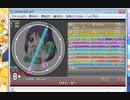 いとしーさー EXPERT Lv.8+