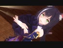 【プリコネMMD】キャルちゃん 素直になれない