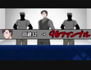 試されるポンコツ達のクトゥルフ「無垢なる混沌」part.7