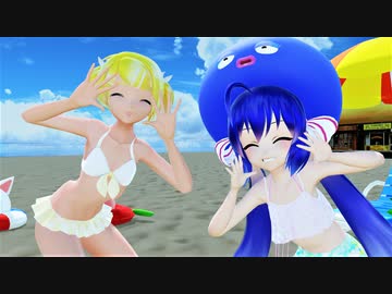 【MMD夏祭り2021】ウナちゃんとリンちゃんが水着で『ポジティブ☆ダンスタイム』