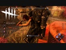 【実況】DbD 立ち回り方を間違えるとこうなります