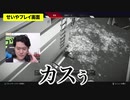 【Apex Legends】アリーナモード粗品レイスせいや御気に入りパスファインダーで勝てるのか!?【霜降り明星】