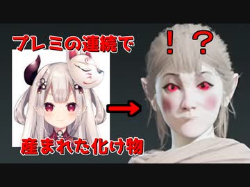 プレミの連続でやばい奈羅花を作り出す葛葉【プレミ集】