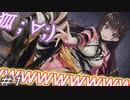 【廃深】ゲラが「さてはVTuberのエロゲか？※ホラゲです。」やるｗｗ実況＃１