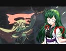 【GGST】ずん子のギルティギアST_その5