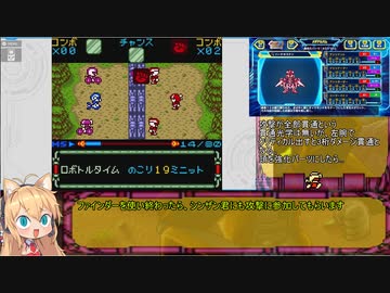 (voiceroid実況)メダロット4、5、初代対戦