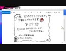 MOTHER2で２７番目に好きなセリフを決めてみた