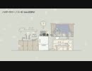 【ニコカラ】ハッピーサワー【offvocal】