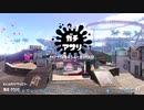 【Splatoon2】ルーレットで出たブキで頑張るイカ(101)【ゆっくり実況？】
