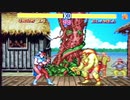 SFC「ストリートファイター2」リョナ 初代春麗でCPUの本気投げ喰らってみた