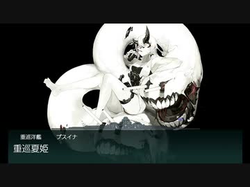 【艦これ】初心者提督は地中海でも超雑談①【夏イベ実況おまけ】