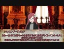 【ネクロニカキャンペーン】バベルchapter1:希望の園「第2話」【実卓リプレイ】