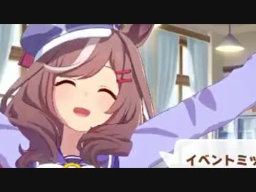 マチカネタンピースサイン