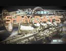 サックス四重奏で「SHINY DAYS」