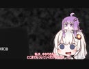 ゆづきずVRホラー実況_あふたーらいふその９