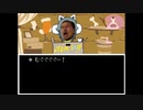 【MAD】野 獣 の 店