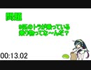 東北ずん子のなぞなぞ7日目