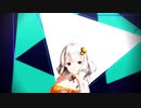【歌うボイスロイド】ドーナツホール【紲星あかりMMD】