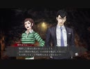 【フルボイス実況】平泉成で真流行り神3 Part26-2【にわか乙の定時放送】