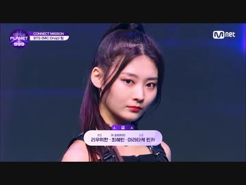 [Girls Planet 999] コネクトミッション まとめ - MIC Drop & Pretty U &  The Eve -（第4回放送分）