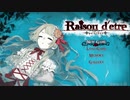 【作り込みに脱帽】[#01-前編] 不治の病"dolls"を患う少女を追う物語。【Raisond'etre -レイゾンデイト-】