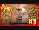 【It takes two】やめて！叩かないで！【#3】
