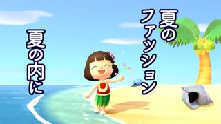 【まったり実況】あつまれどうぶつの森【関西のおばちゃん】#132