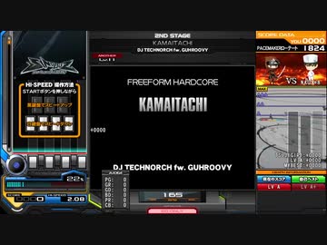 KAMAITACHI SPA RANDOM