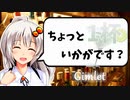 【ギムレット】お酒の話をしましょうか【ボイ酒ロイド】