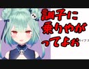 【ホロライブ】暴言禁止配信後に本性を見せる潤羽るしあちゃん