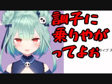 【ホロライブ】暴言禁止配信後に本性を見せる潤羽るしあちゃん