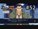 G2-52：…などと供述しており。蘇る逆転／その12【逆転裁判123】【女性ゲーム実況】