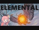【MTGA】茜は浅瀬でピチャピチャしてたい【５Ｃエレメンタル】