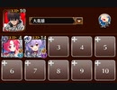 異界忍術合戦 開幕　トークン使い職+大英雄