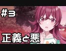 【実況】イベコミュを観てみる。(many screen編)【シャニマス】#3