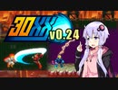 【VOICEROID実況】 30XX カジュアルにプレイ（0.24新レベル・新武器）
