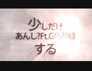 全てあなたの所為です。の消失