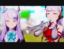 【ウマ娘MMD】「わんぱくゴルシ夢冒険」煽りチャンステーマ【MAD_PV】