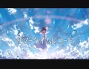 【夏の終わりに】サマータイムレコード歌ってみた / 日向端カナタ