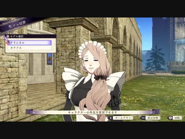 FE風花雪月実況プレイpart4