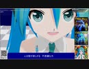 【初音ミクオリジナル曲】ラピスラズリ_ColorWave//EDM /MMD  /Produced by NP4